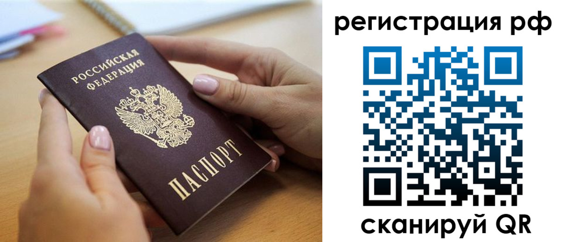 пропишу в квартире в Коряжме