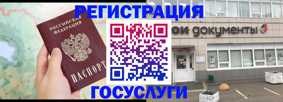 прописка гарантия в Коряжме